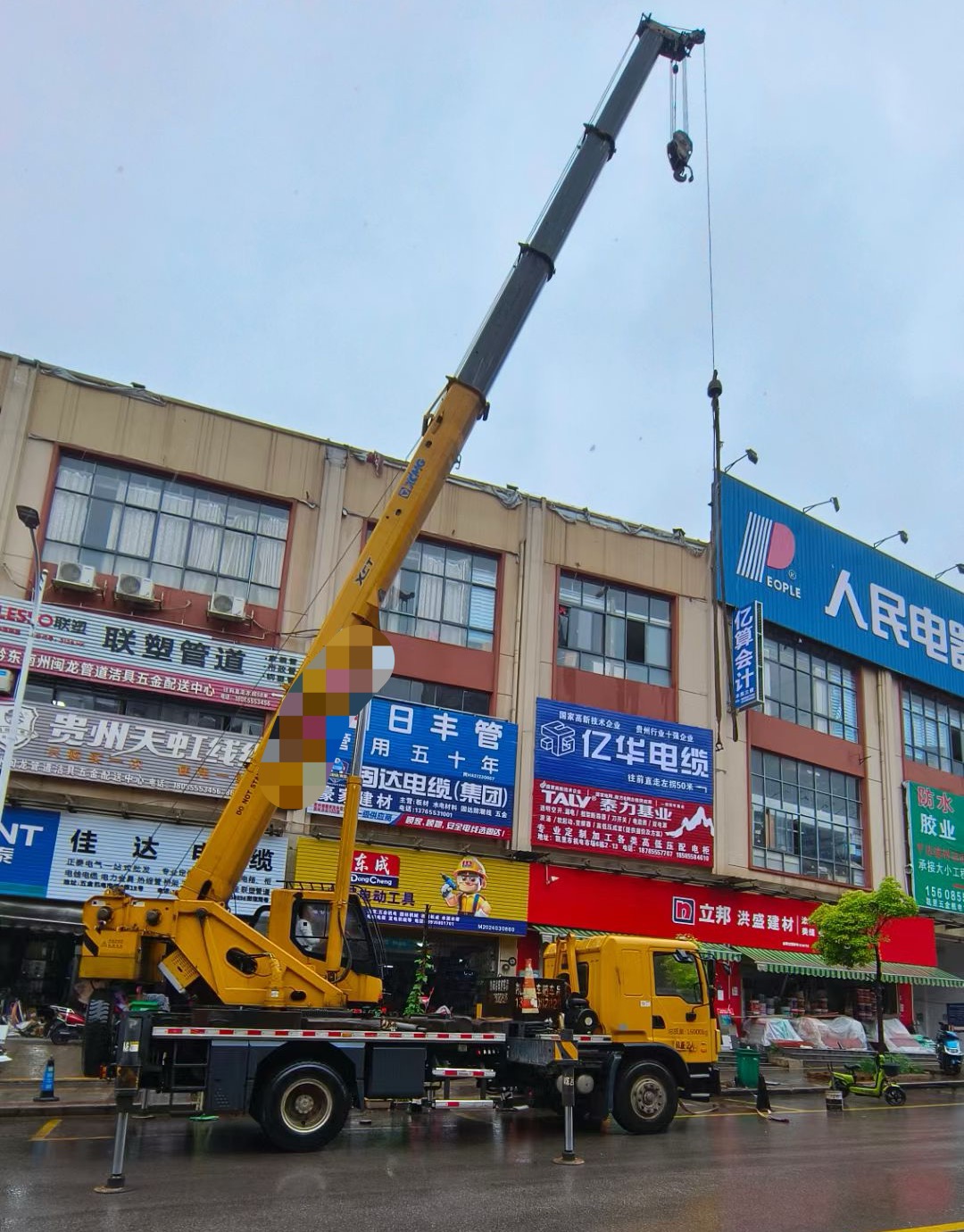 新郑市什么是起重吊装作业